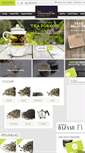 Mobile Screenshot of kensingtontea.com